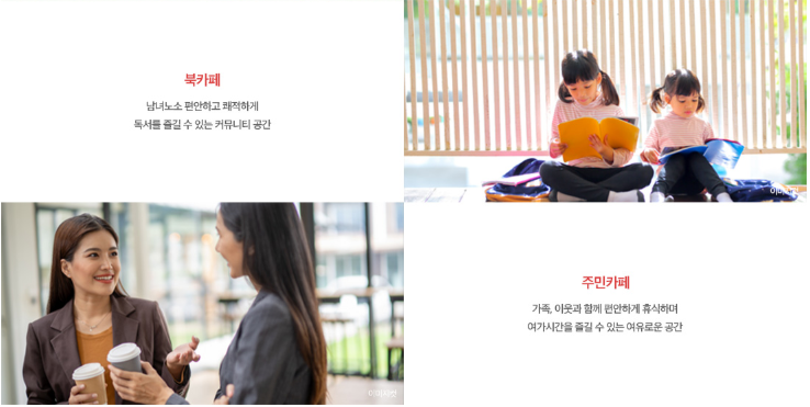 커뮤니티3.PNG