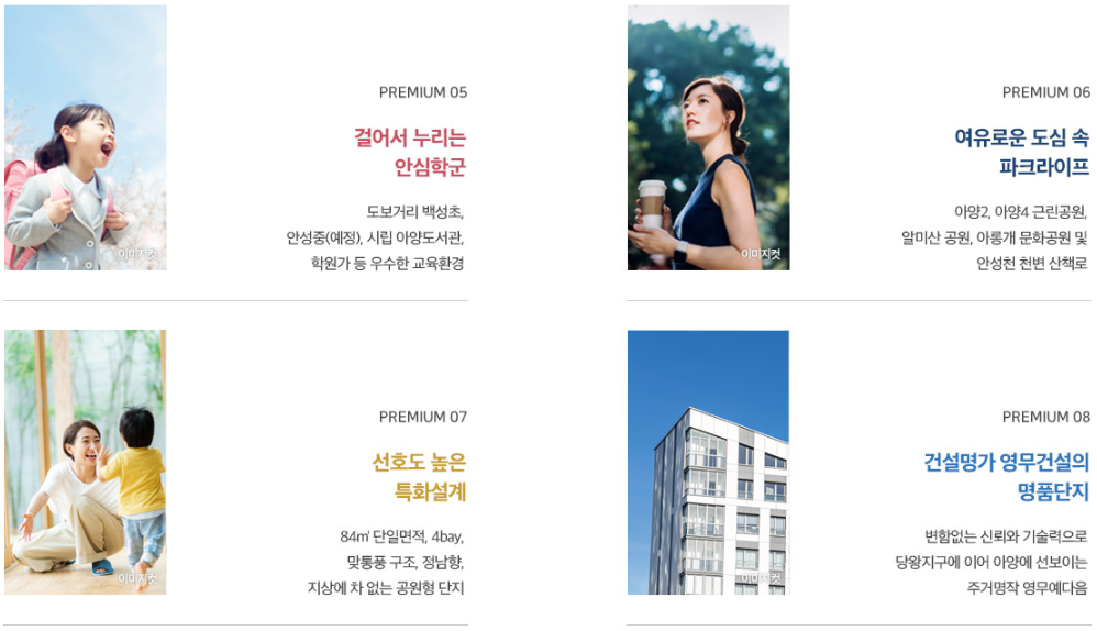 프리미엄2.PNG