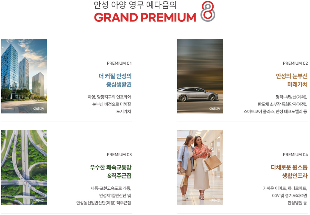 프리미엄1.PNG